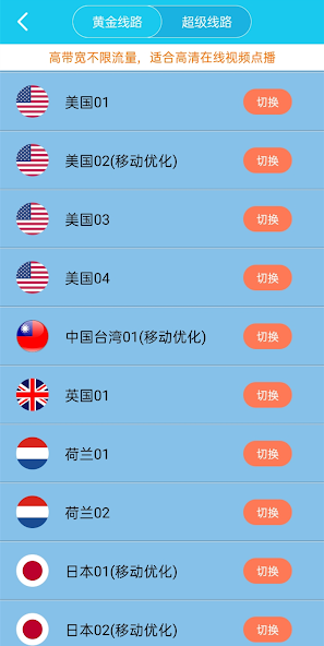 旋风加速度器x180cc下载android下载效果预览图